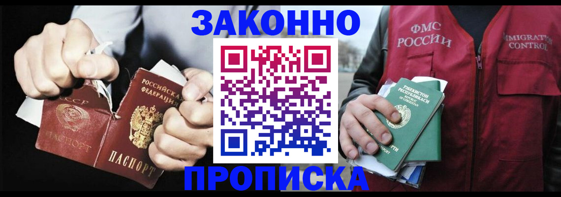 регистрация для дет. сада в Новокуйбышевске