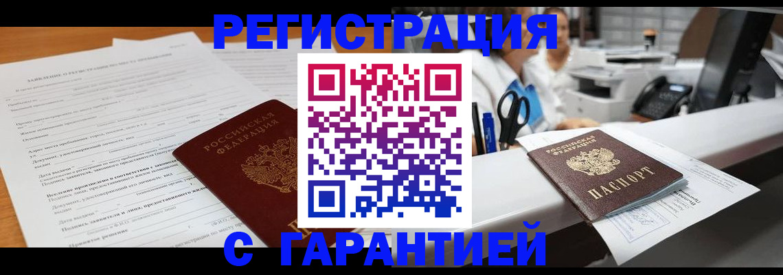 регистрация для школы в Новокуйбышевске